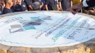 Il gigante del Cedrino